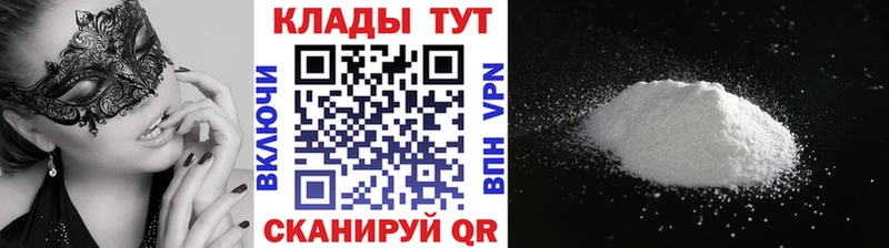Купить наркотик Александровск Бошки Шишки  Меф мяу мяу  АМФЕТАМИН  ГАШИШ 