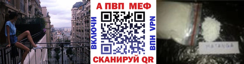 ссылка на мегу как войти  Александровск  A PVP мука 