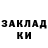 ГЕРОИН гречка Dark Darek