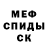 Экстази Cube Bondarchuk Taisia