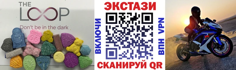 ЭКСТАЗИ диски  Александровск 