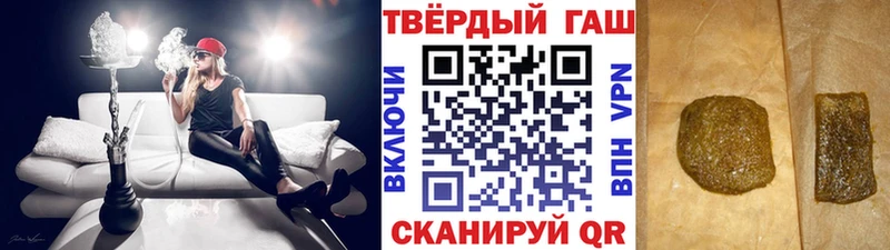 Гашиш Ice-O-Lator  дарнет шоп  hydra ссылка  Александровск 