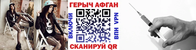 маркетплейс телеграм  Александровск  Героин хмурый  купить закладку 