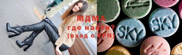 соль ск Абинск