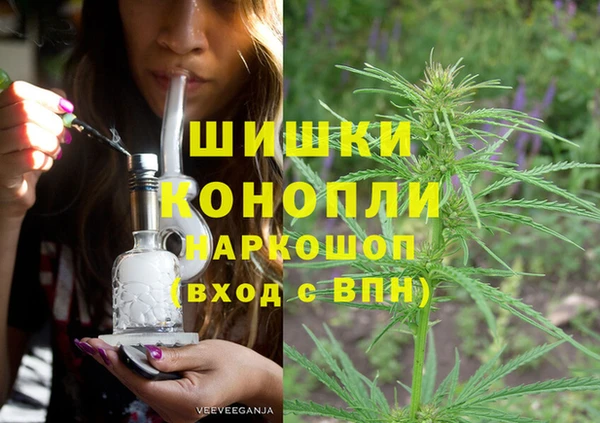 мефедрон Абдулино