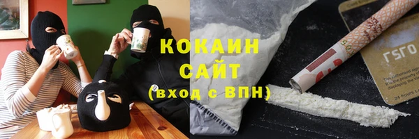 мефедрон Абдулино