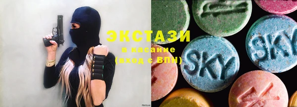 таблы Абаза