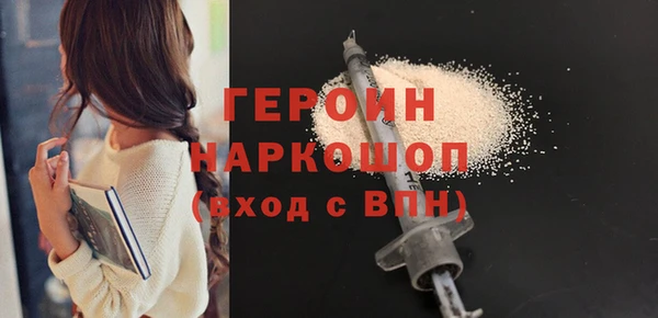 соль ск Абинск