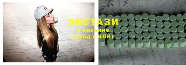 соль ск Абинск
