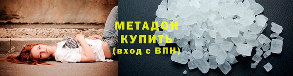 соль ск Абинск
