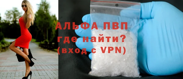 мефедрон Абдулино