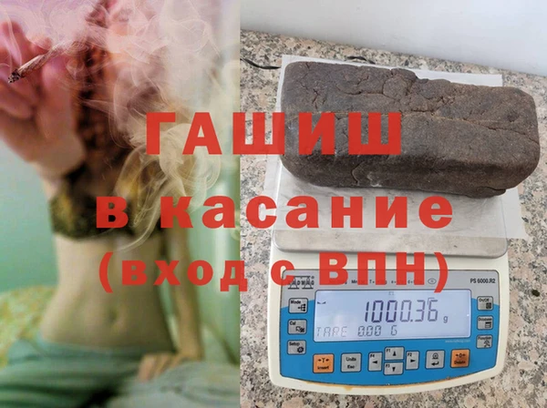 таблы Абаза