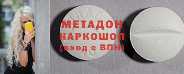таблы Абаза