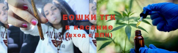 соль ск Абинск