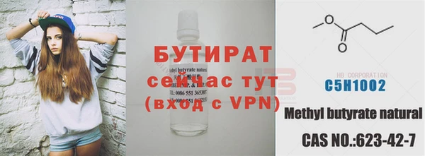 таблы Абаза