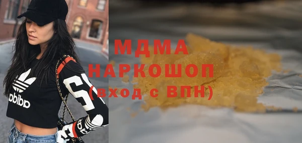 mix Осташков