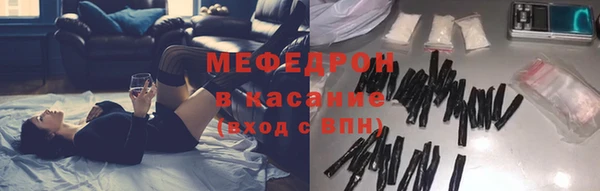 мяу мяу мука Остров