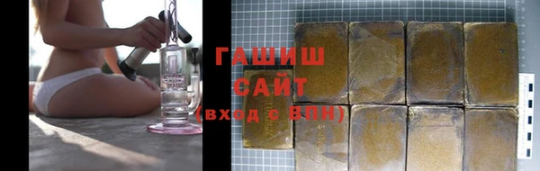 мефедрон Абдулино