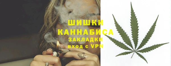 мефедрон Абдулино