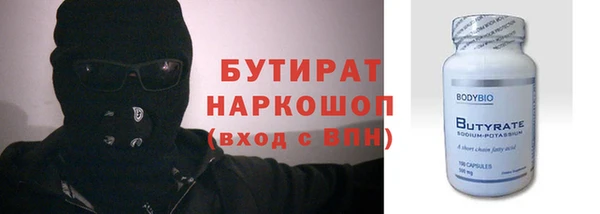 таблы Абаза