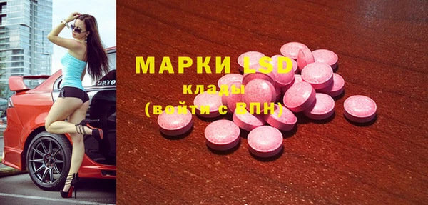 таблы Абаза