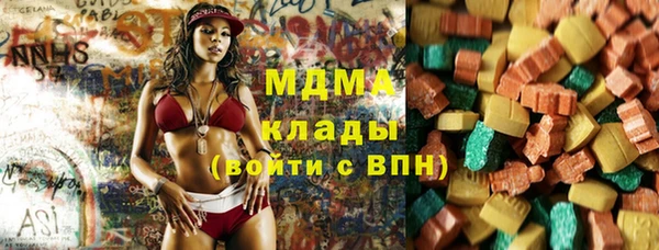 мефедрон Абдулино