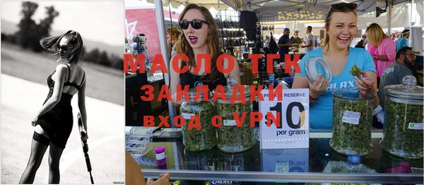 соль ск Абинск