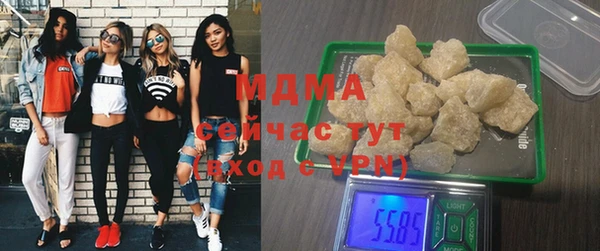 соль ск Абинск