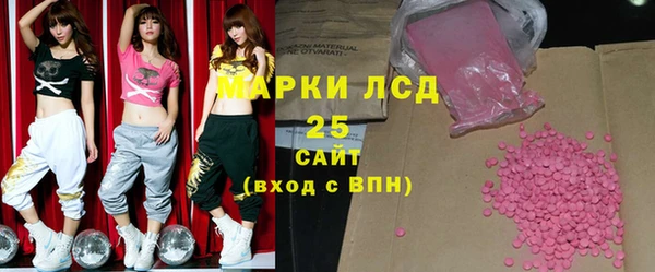 соль ск Абинск