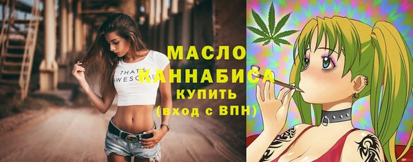соль ск Абинск