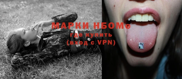 таблы Абаза