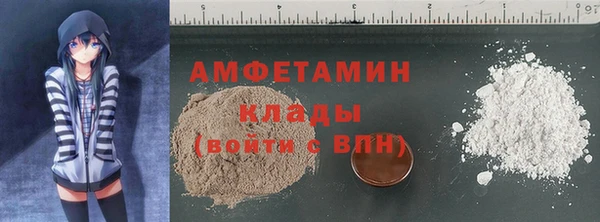 альфа пвп VHQ Пересвет