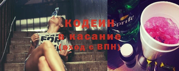 2c-b Осинники