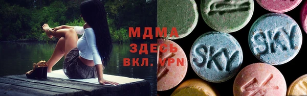 spice Зеленокумск