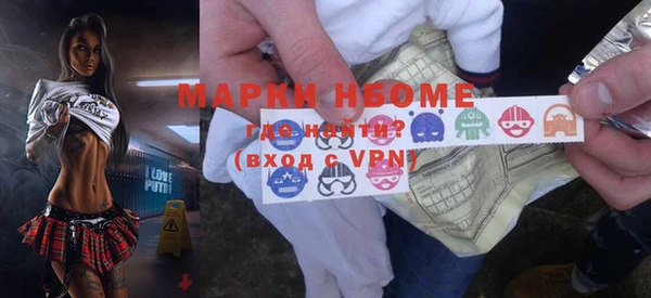 mix Осташков