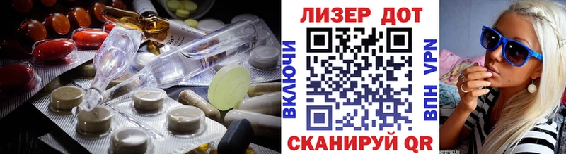 ЛСД экстази кислота  Александровск 