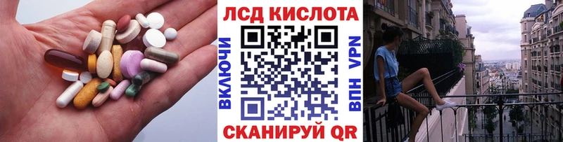 Лсд 25 экстази ecstasy Александровск