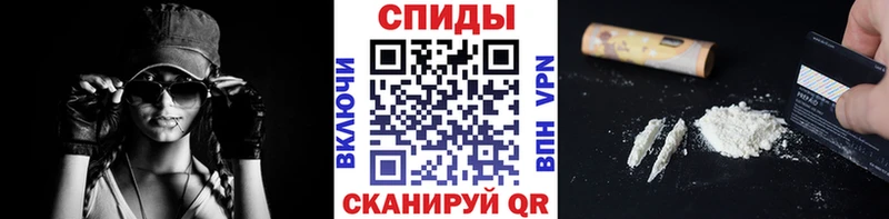 Первитин винт  Александровск 