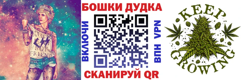 Бошки Шишки White Widow  Александровск 